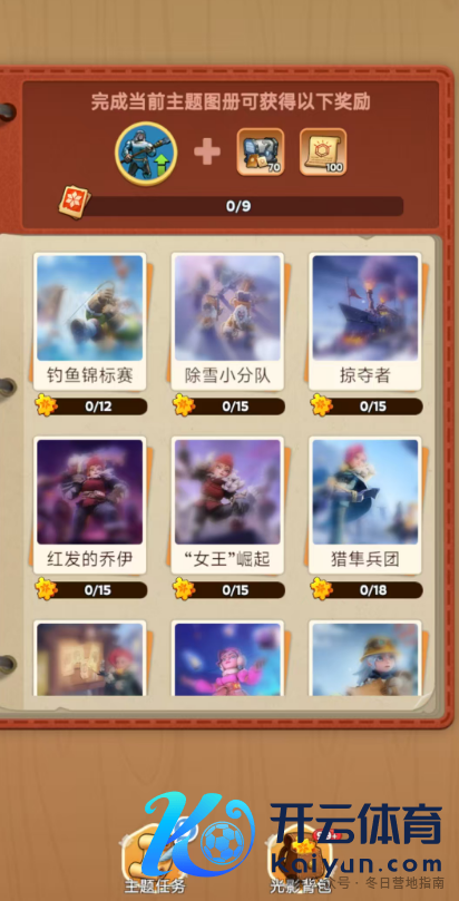 無限冬日|國服大更新深度解讀，官方終于“良心”了一把，這9處更新不鐘情就虧大了！