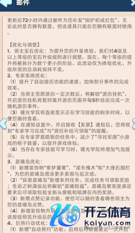無限冬日|國服大更新深度解讀，官方終于“良心”了一把，這9處更新不鐘情就虧大了！